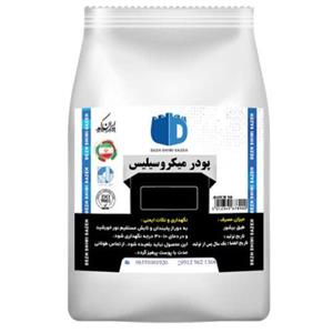 پودر میکروسیلیس دژ شیمی