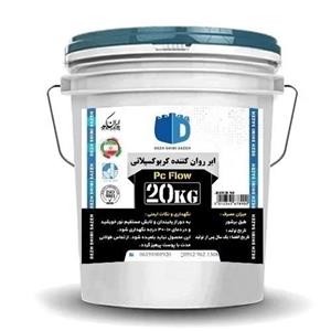 ابر روان کننده پیسی فلو دژ شیمی