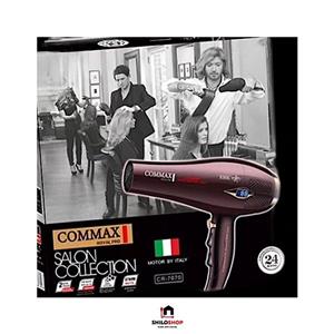 سشوار دیجیتال فوق حرفه ای سالنی کوماکس مدل CR-7070 – توان 2700 وات