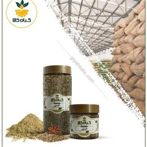 انیسون پودر شده با کیفیت ممتاز 250 گرمی