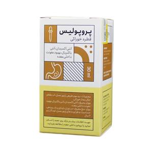 قطره خوراکی پروپولیس - 30 میلی لیتر