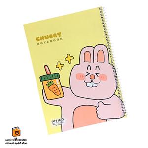 دفتر خط دار 60 برگ فانتزی زرد پیتیکو (PITICO)