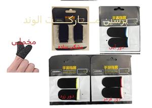 انگشتی گیمینگ بازی