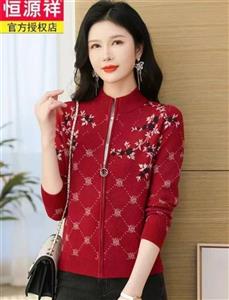 بافت زنانه کوتاه زیپ دار