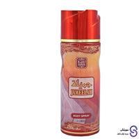 اسپری بدن شیری جمیله برند نسیم 200 میل