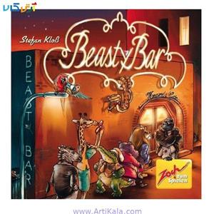 بازی کافه حیوانات 1 Beasty Bar 