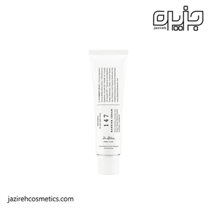 ترمیم کننده ۱۴۷ دکتر التیا