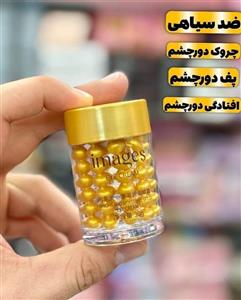 دورچشم مرواریدی ایمیجز