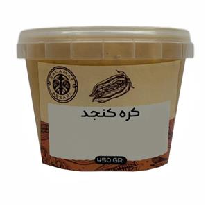 کره کنجد ارگانیک 450 گرم  صددرصد طبیعی سلامت