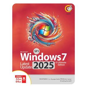 ویندوز هفت Windows 7 SP1 Update 2025 Ultimate  32-64-bit  