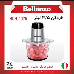 خردکن3لیتر بلانزو اصل مدل1075 تحت لیسانس ایتالیا(پس،کرایه)