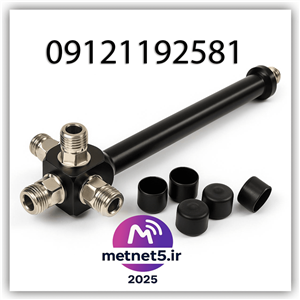 اسپیلیتر ۱ به ۴ آنتن | تقسیم کننده سیگنال و تجهیزات تقویت آنتن | Metnet5 