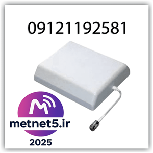 آنتن پنل تقویت موبایل — افزایش سیگنال 3G/4G/5G | Metnet5 