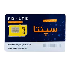 سیم کارت اینترنت FD-LTE سپنتا 