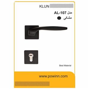 دستگیره رزت کلون کد AL-107 پلاک مربع استیل خش دار