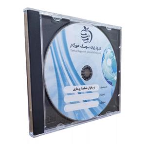 نرم افزار حسابداری مازی نسخه بازرگانی متوسط نشر تنها رایانه