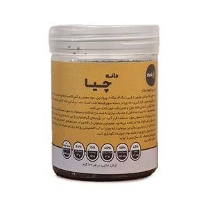 دانه چیا بامداد - 200 گرم