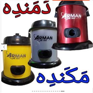 جاروبرقی سطلی 3 سال گارانتی 3 سال ضمانت جاروبرقی  آرمان جاروبرقی قدرتمند قابل مقایسه با همه جاروبرقی 