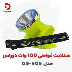 چراغ پیشانی مدل غواصی کد dorras DS-606 با نور مهتابی