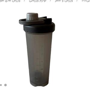 قمقمه همزن دار بلند ساده گنجایش 0.5 لیتر