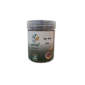 دانه چیا ممتاز کوه دانه - 150 گرم