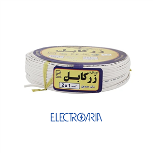 سیم برق نایلون ۱*۲ زرکابل آلبا