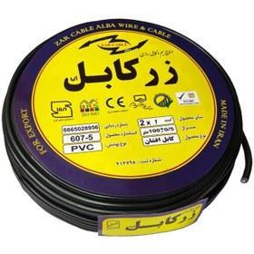 کابل برق افشان ۲ در ۱ زرکابل آلبا