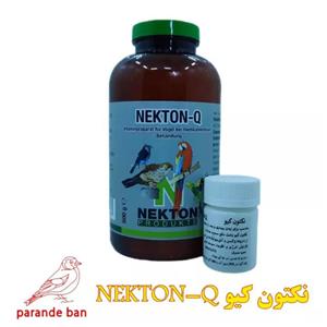نکتون کیو  20 گرمی ویژه پرندگان 