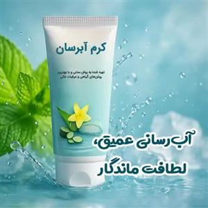 کرم آبرسان گیاهی نیکا