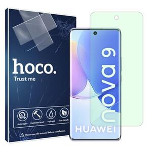 گلس هوآوی nova 9 مدل گرین لایت برند هوکو کد S