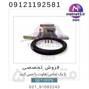 آنتن تقویت موبایل  (فول باند – ۲۱۰۰MHz،1200mlw) همراه با کابل ۲۰ متری LMR300 
