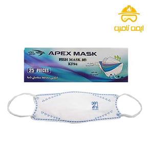 ماسک سه بعدی اپکس 5 لایه|25 عددی