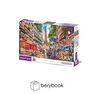 پازل 500 تکه کینگ پازل – طرح پاریس (Paris)