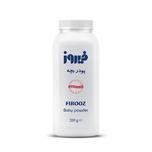 پودر بچه فیروز 200 گرم/Firooz Baby Powder