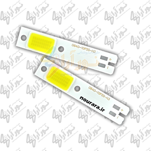 چیپ هدلایت h3 تک کنتاکت 15 وات سفید مهتابی