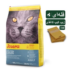 غذای خشک گربه جوسرا مدل Leger بسته ۱ کیلویی (فله)