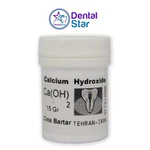 کلسیم هیدروکساید سینا Calcium Hydroxide