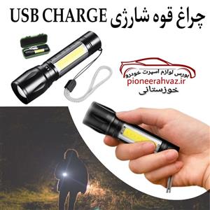 چراغ قوه پلیسی شارژی USB Charging  نور سفید جیبی کوچیک