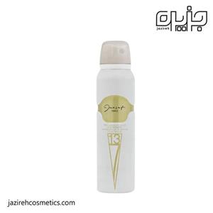 اسپری بدن مدل f713 ژکساف