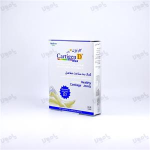 قرص کارتیژن دی مکس نیچرز اونلی  حاوی گلوکزآمین  و ویتامین D3