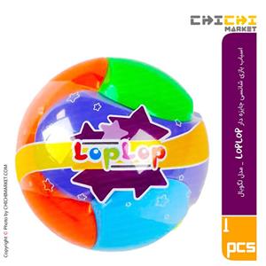 توپ جایزه دار لگوبال لپ لپ