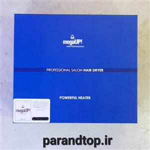 سشوار حرفه ای مگا آپ 2600وات سری R رنگ آبی