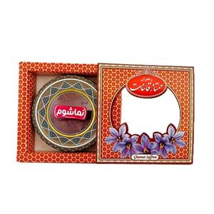 زعفران نگین اتویی نماشوم - 1 مثقال
