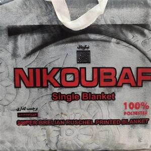 پتو برند نیکو بافت اریسا یکنفره الوان