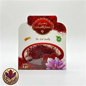 زعفران 1 گرمی سوپر نگین در بطری کریستالی الماس کد 1304