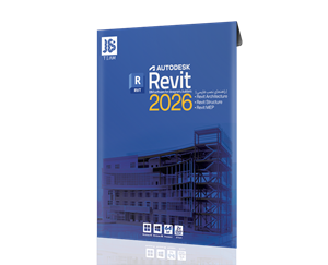 Autodesk Revit 2026 نرم افزار اتودسک رویت 2026