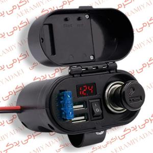 شارژر USBمخصوص روی فرمان موتور همراه با نمایشگر والتاز،ساعت و فندکی کد 049542254