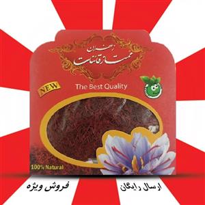   زعفران سرگل و شکسته ممتاز قائنات 1مثقال 