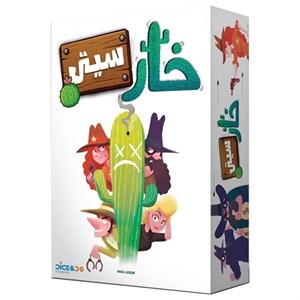 بازی خارسیتی Cactus town
