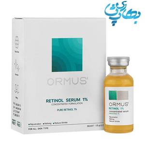 سرم رتینول 1% اورموس
